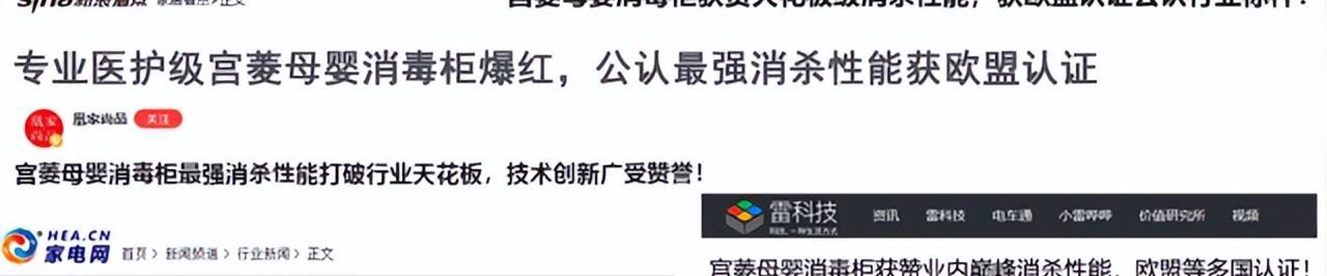吉祥体育品牌故事