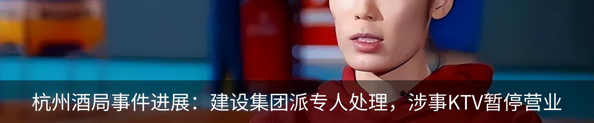 最新动态